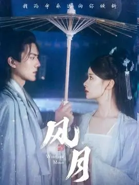 苍穹之下 第二季 美剧在线观看