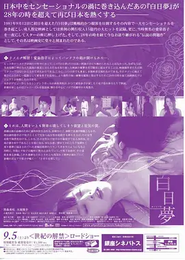 迷雾追踪者 韩剧免费观看